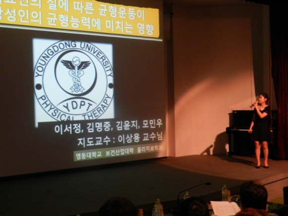 12년 학술대회