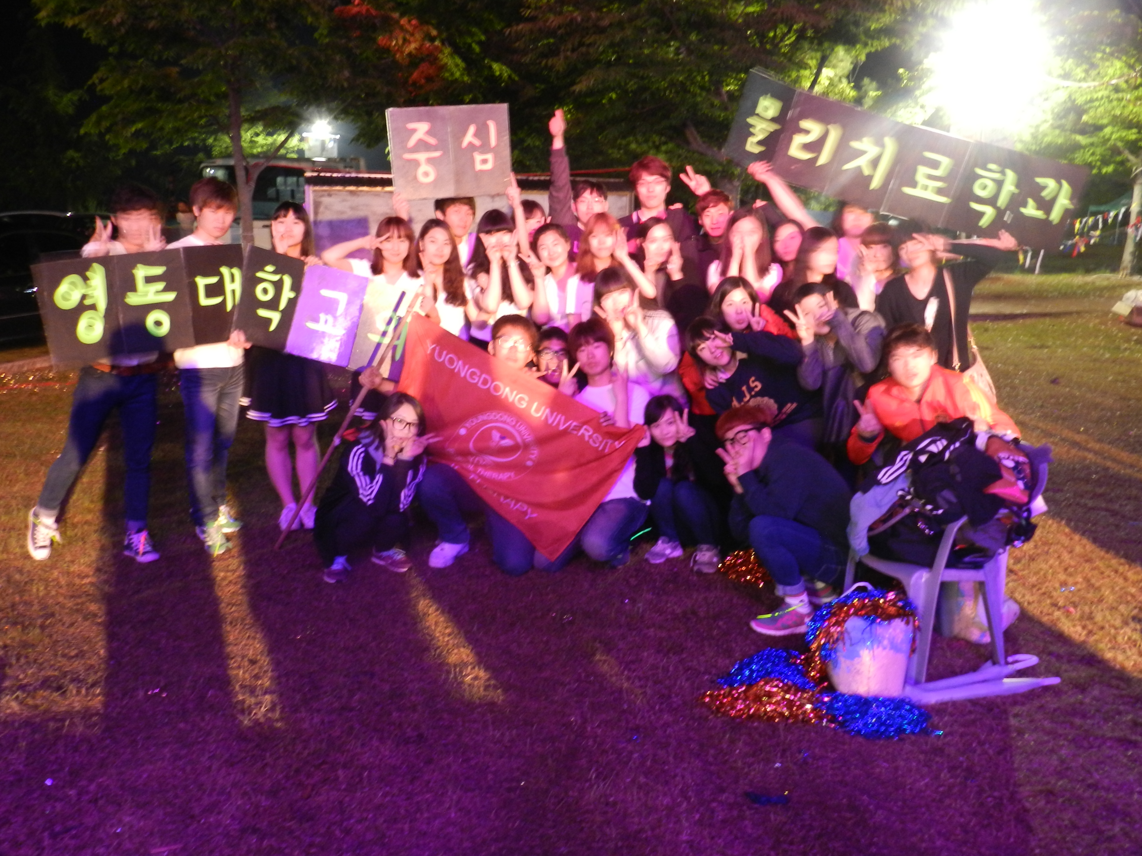 `12년 축제