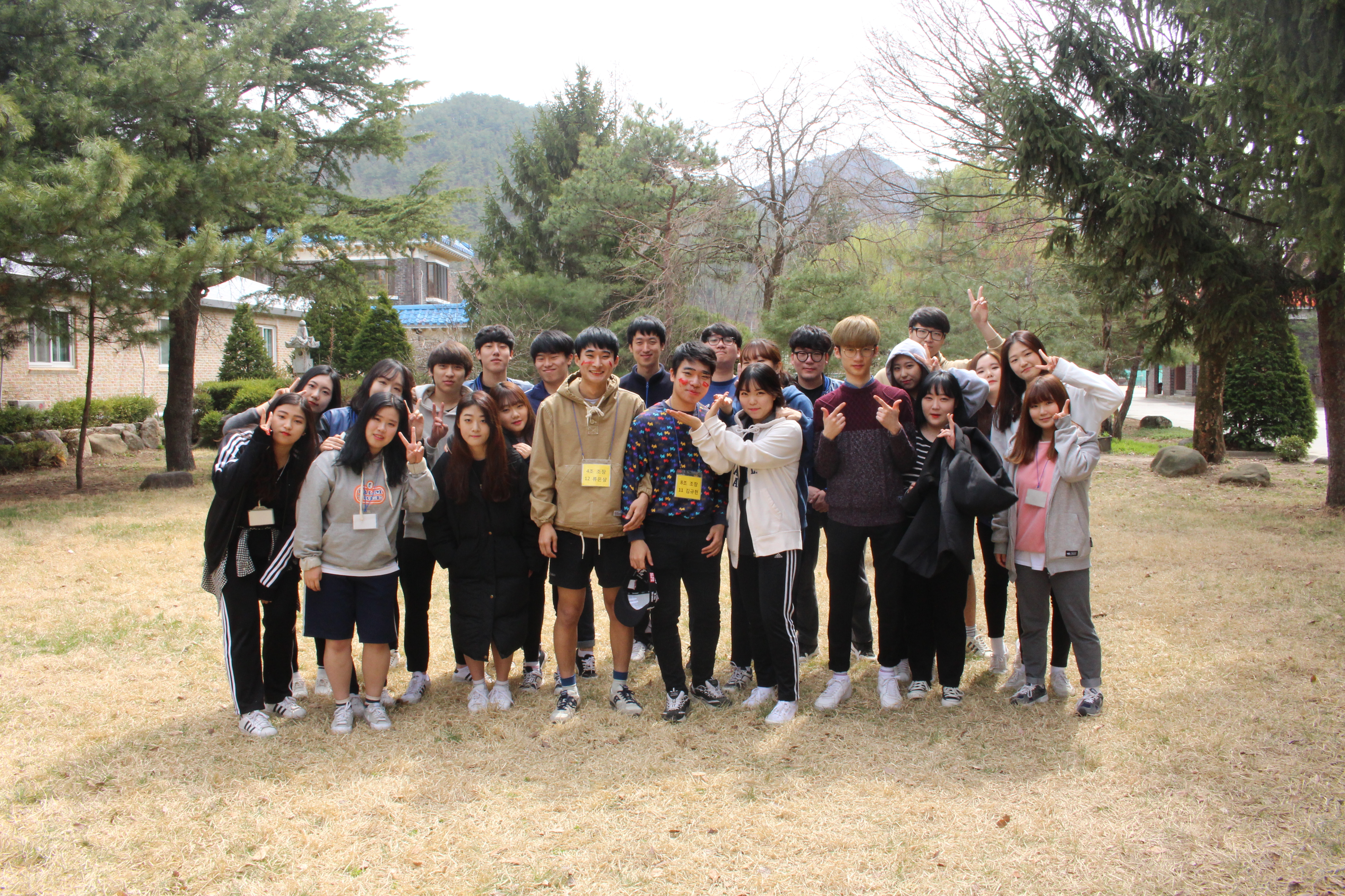 MT 미션수행