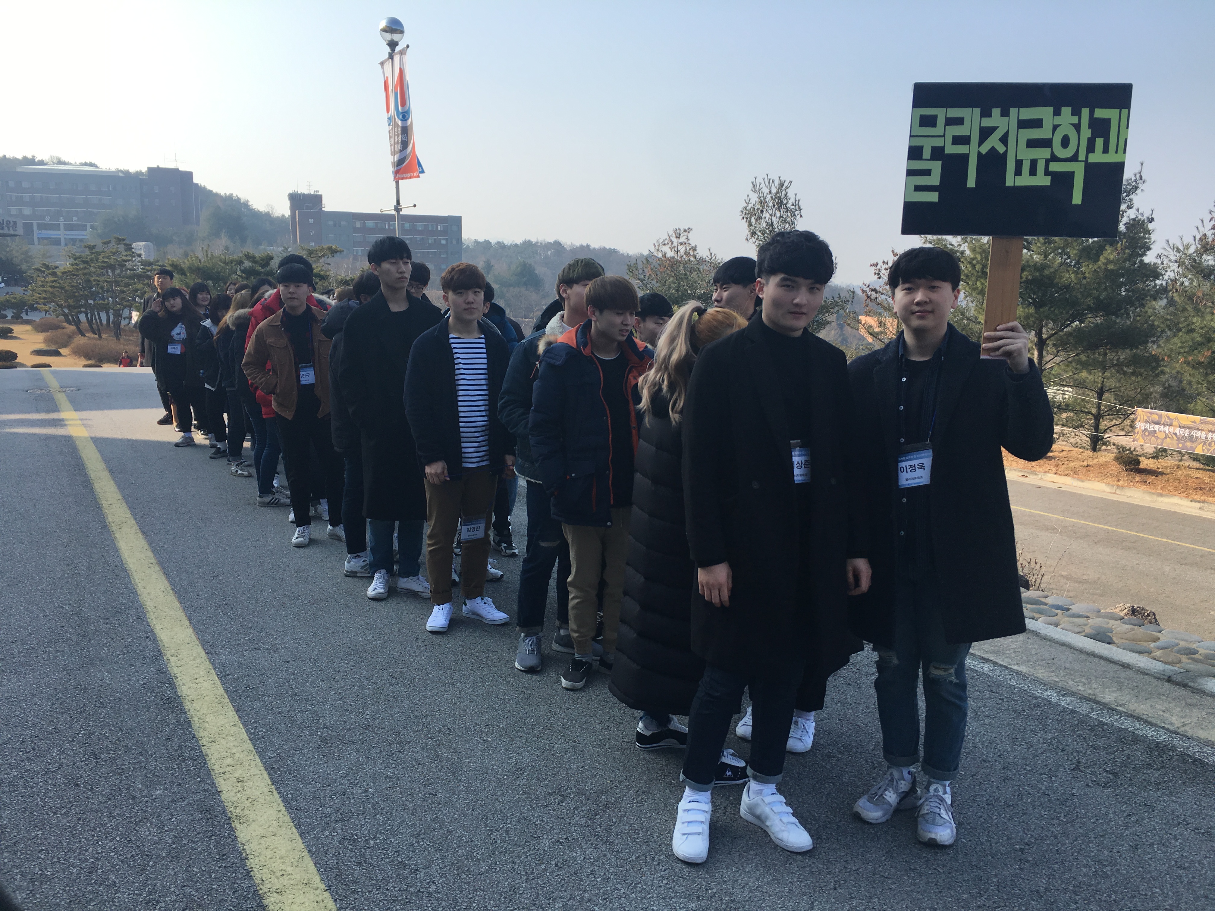 입학식