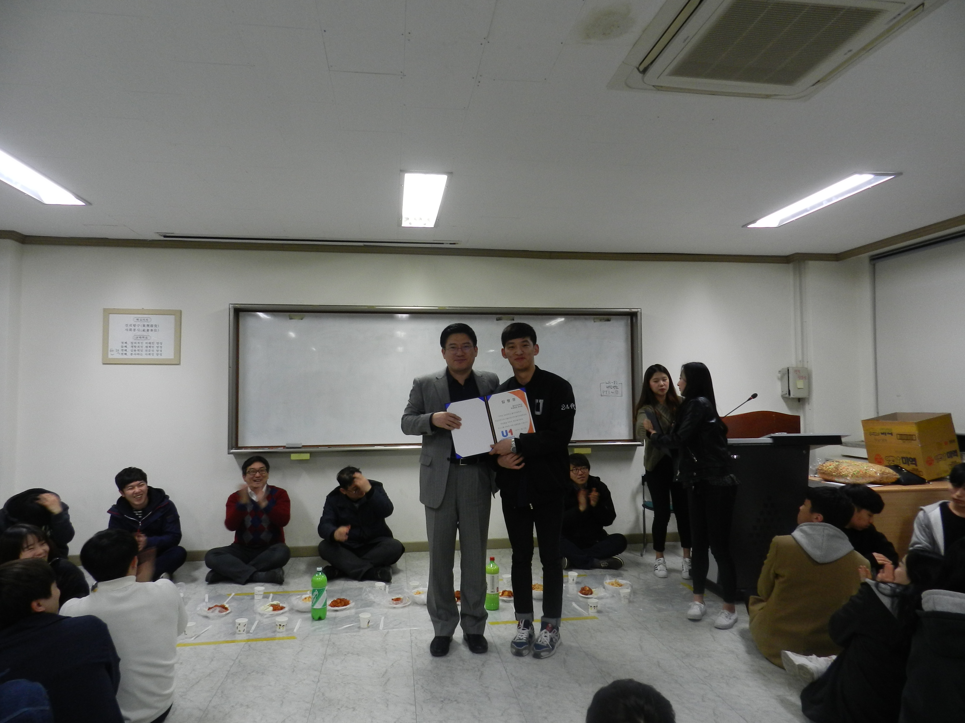 17년 해오름식