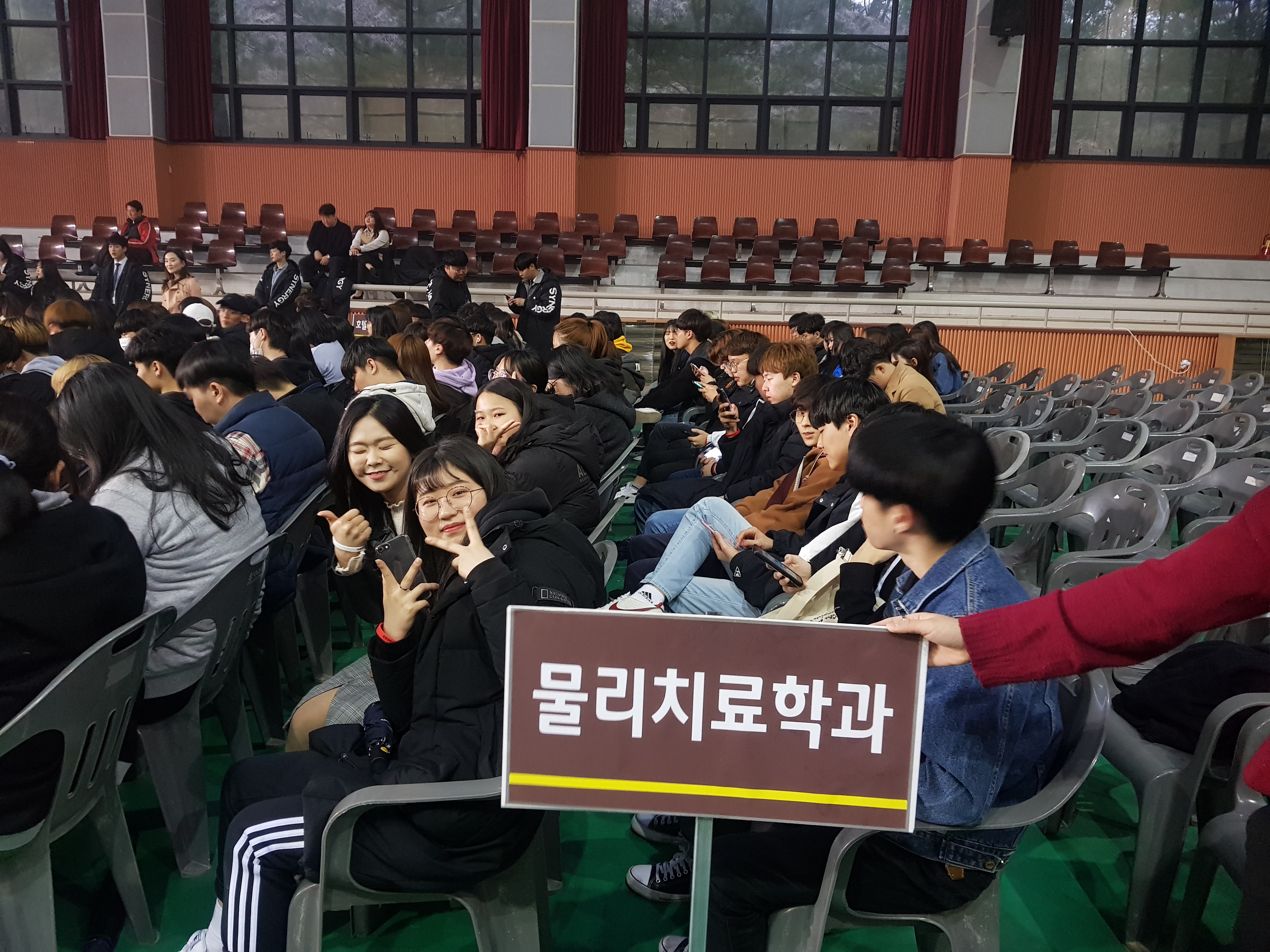 해오름식