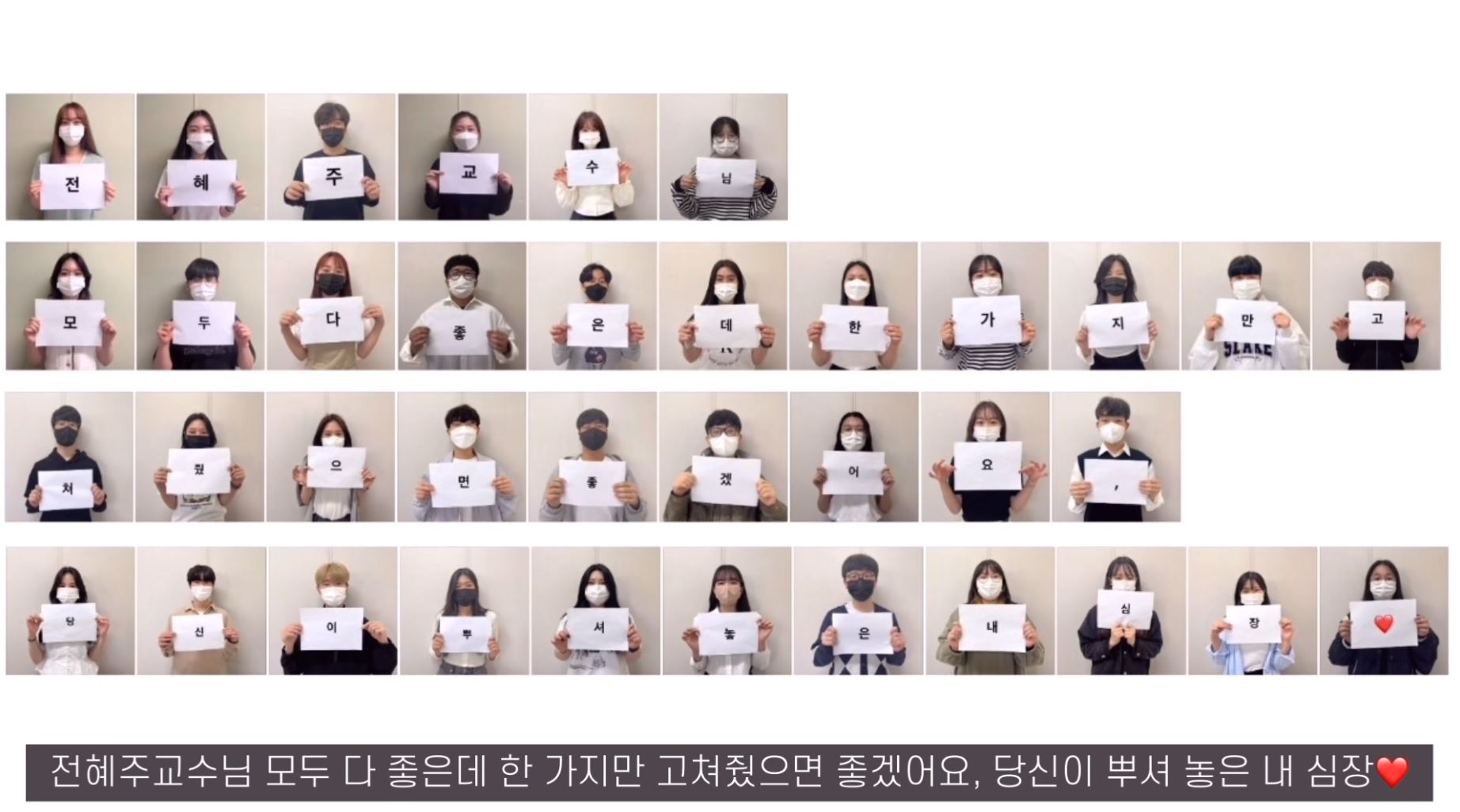 스승의날 기념
