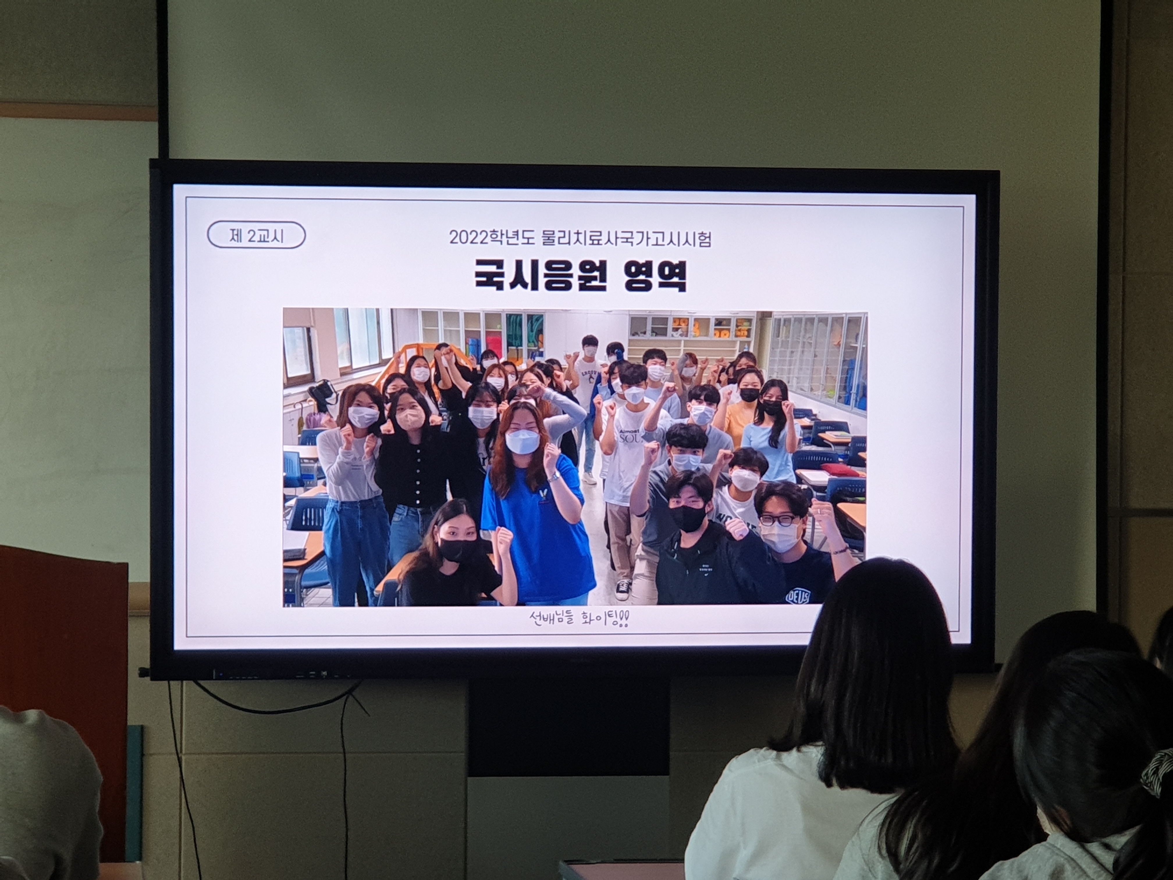 국시 D-100 행사