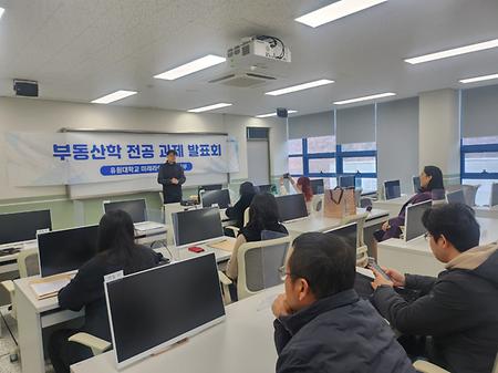 발표회 사진1