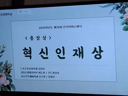 졸업식 상장1