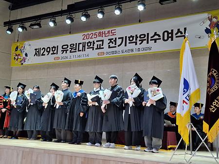 대학 졸업식장