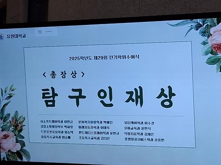 졸업식 상장2