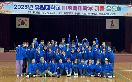 가을운동회1