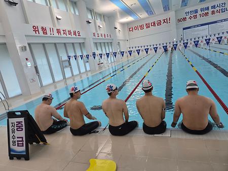 수상구조사