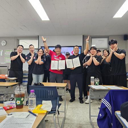 MOU 2