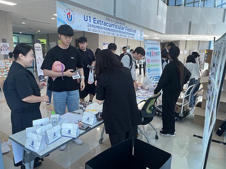 유원대 비교과 페스티벌 사진 1