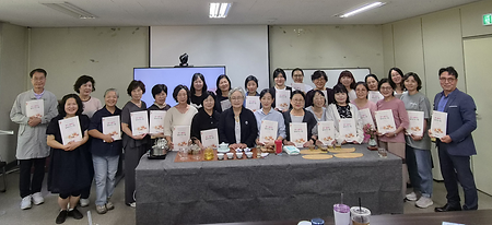 유원대 꽃차 블렌딩 힐링프로그램1